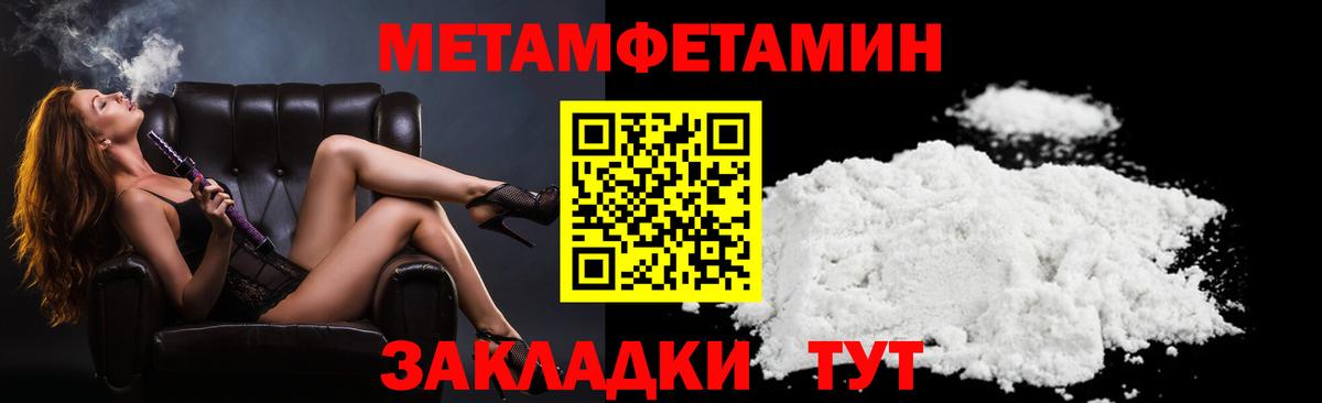 Амфетамин 97% Наро-Фоминск