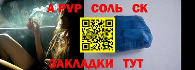 каннабис Рязань