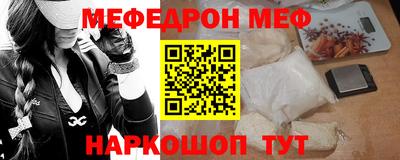mix Рузаевка