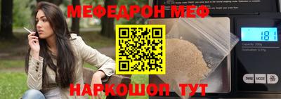 скорость Рыбинск