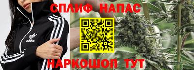 каннабис Рязань