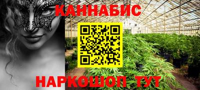 каннабис Рязань