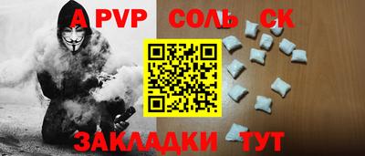 скорость Рыбинск