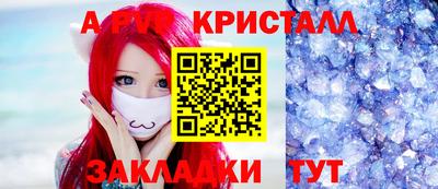 скорость Рыбинск