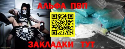каннабис Рязань