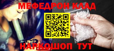 каннабис Рязань