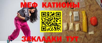 скорость Рыбинск