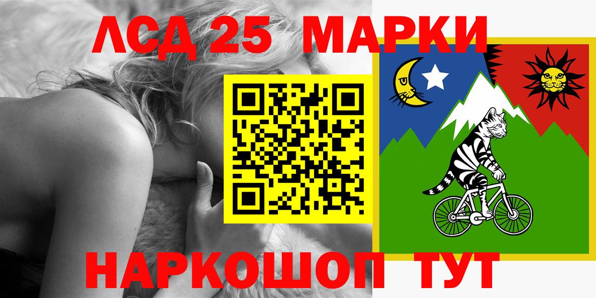ЛСД экстази кислота Наро-Фоминск