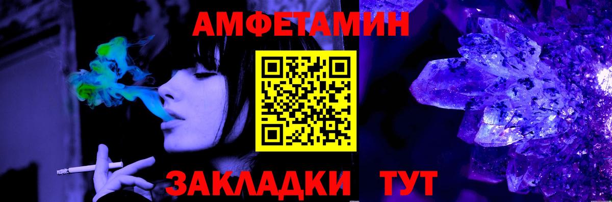 МЕТАМФЕТАМИН винт Наро-Фоминск