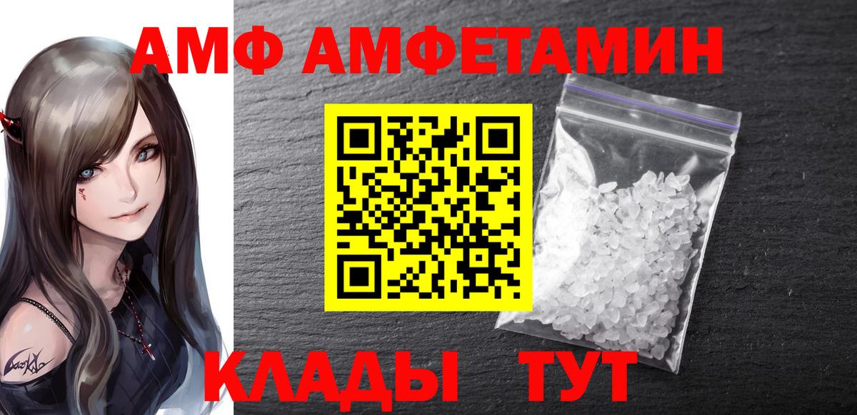 МЕТАМФЕТАМИН пудра  Первитин  Вход с VPN  Наро-Фоминск  МЕТАМФЕТАМИН пудра 