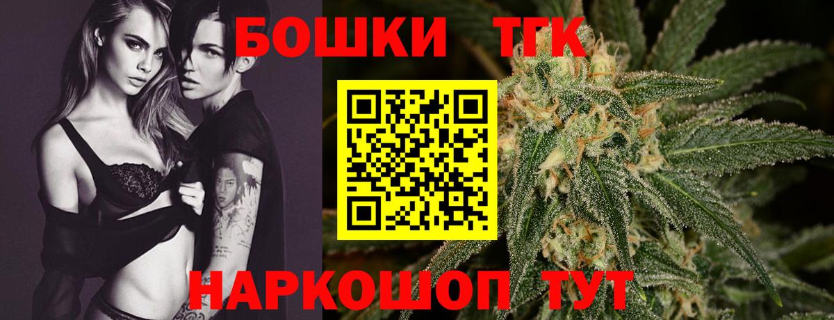 Наро-Фоминск  Конопля Ganja  Канабис SATIVA & INDICA  Бошки Шишки сатива  Вход с VPN  Марихуана конопля 