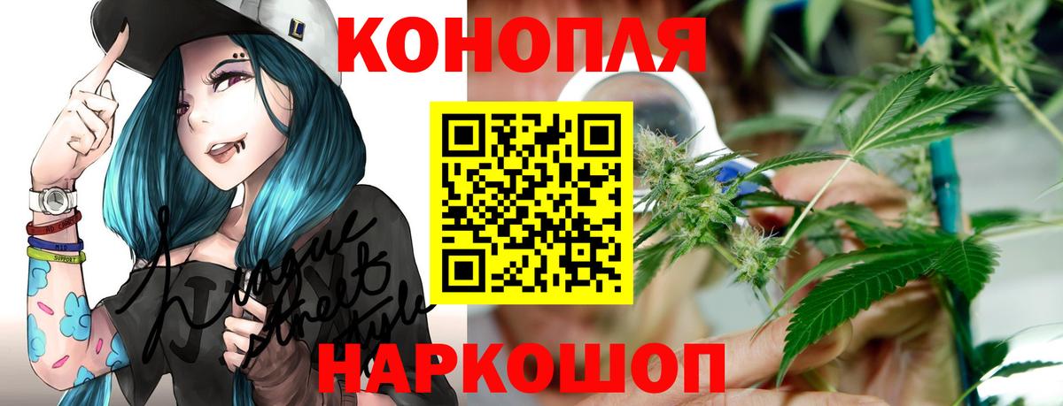 Шишки марихуана VHQ Наро-Фоминск